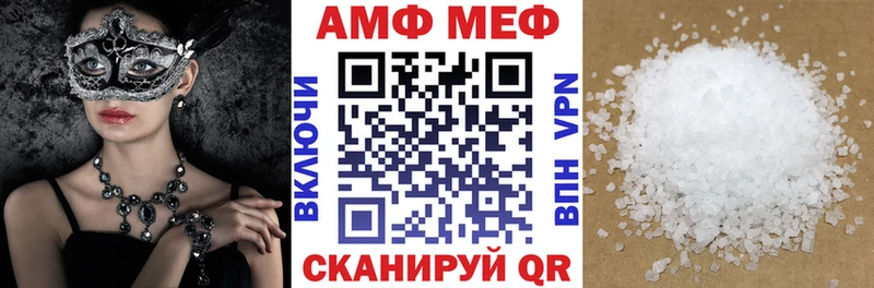 АМФЕТАМИН VHQ Усть-Лабинск