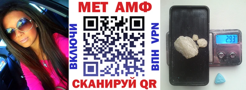 АМФЕТАМИН Premium  купить наркотики цена  Усть-Лабинск 