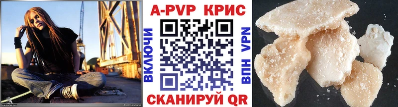 купить закладку  Усть-Лабинск  А ПВП кристаллы 