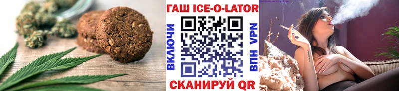 Еда ТГК конопля  наркотики  Усть-Лабинск 