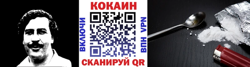 где найти Усть-Лабинск КОКАИН 98%