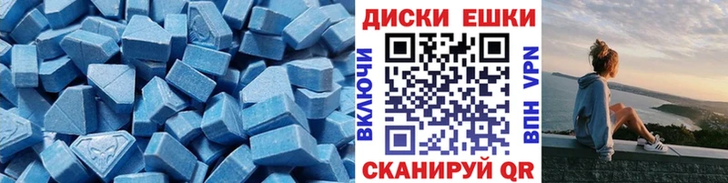 MEGA ССЫЛКА Усть-Лабинск Ecstasy Cube