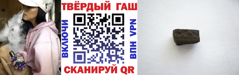 ГАШИШ индика сатива Усть-Лабинск
