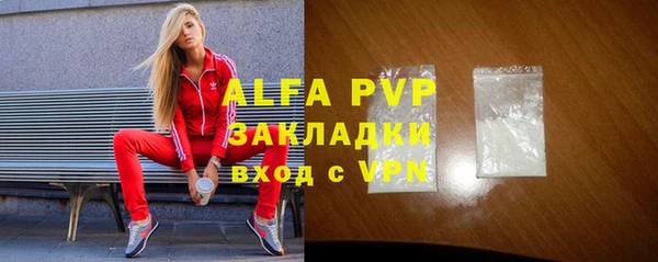 jwh Арсеньев