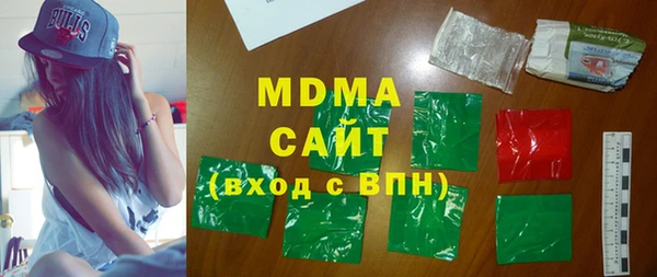 метамфетамин Армянск