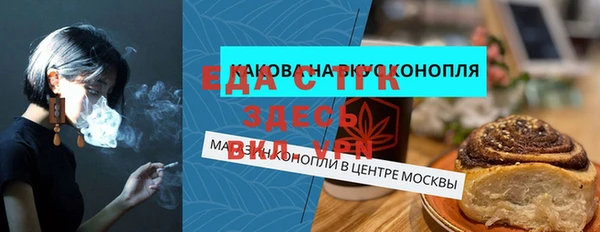 прущая мука Аркадак
