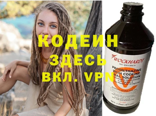 метамфетамин Армянск