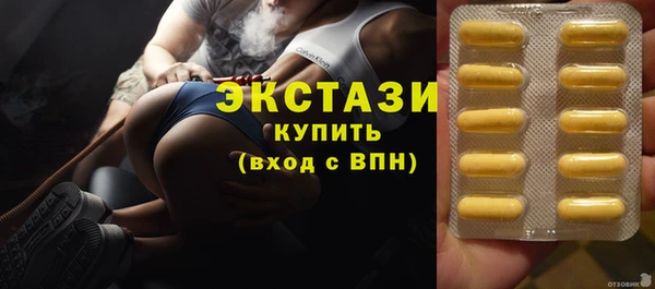 гашик Сясьстрой