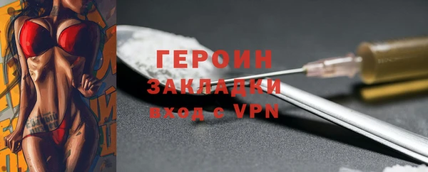метамфетамин Армянск