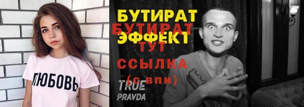 прущая мука Аркадак