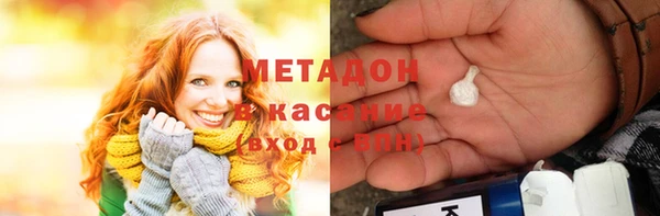 метамфетамин Армянск