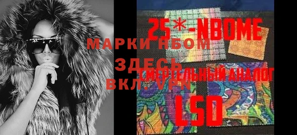 метамфетамин Армянск