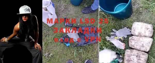 прущая мука Аркадак
