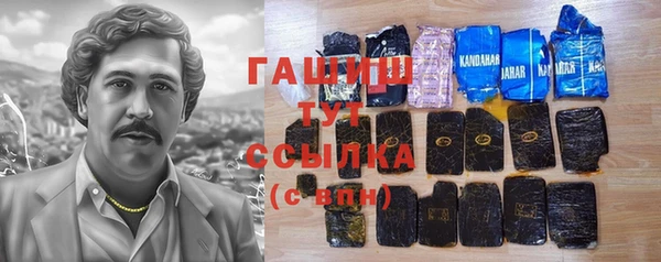 MDMA Тавда