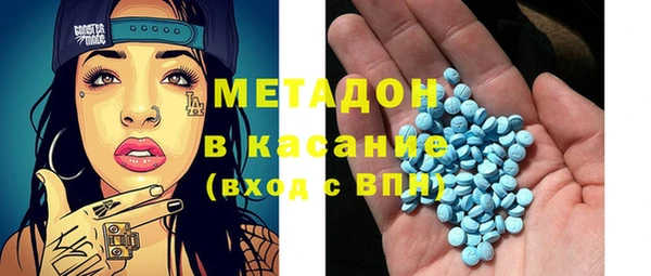 метамфетамин Армянск
