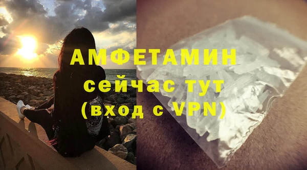 метамфетамин Армянск