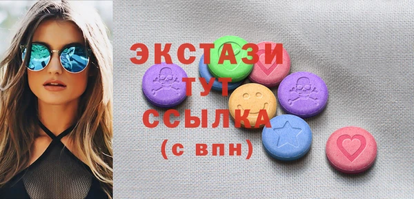 метамфетамин Армянск