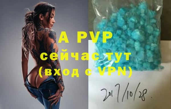 jwh Арсеньев