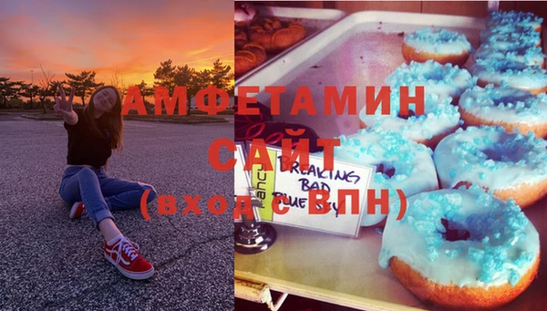 прущая мука Аркадак