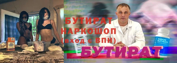 метамфетамин Армянск