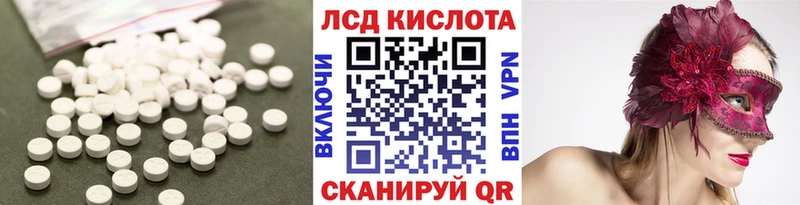 LSD-25 экстази ecstasy  Усть-Лабинск 