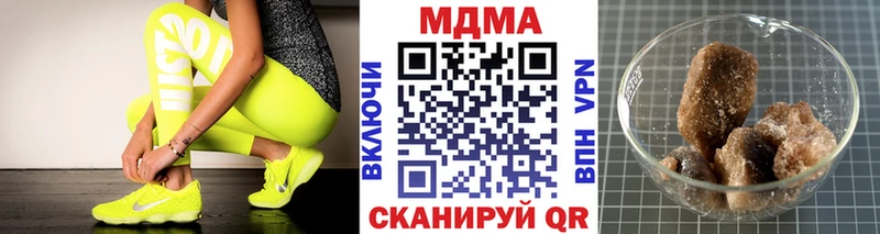 кракен ССЫЛКА  Усть-Лабинск  MDMA кристаллы 