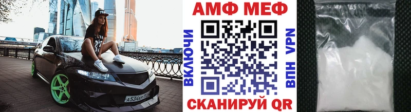 Метамфетамин мет  Усть-Лабинск 