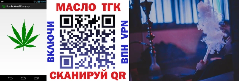 Дистиллят ТГК гашишное масло  Усть-Лабинск 