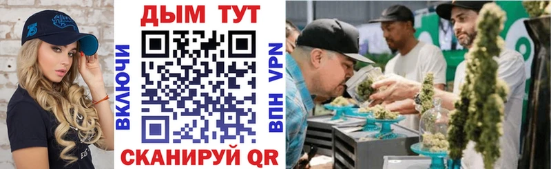 Конопля семена Усть-Лабинск